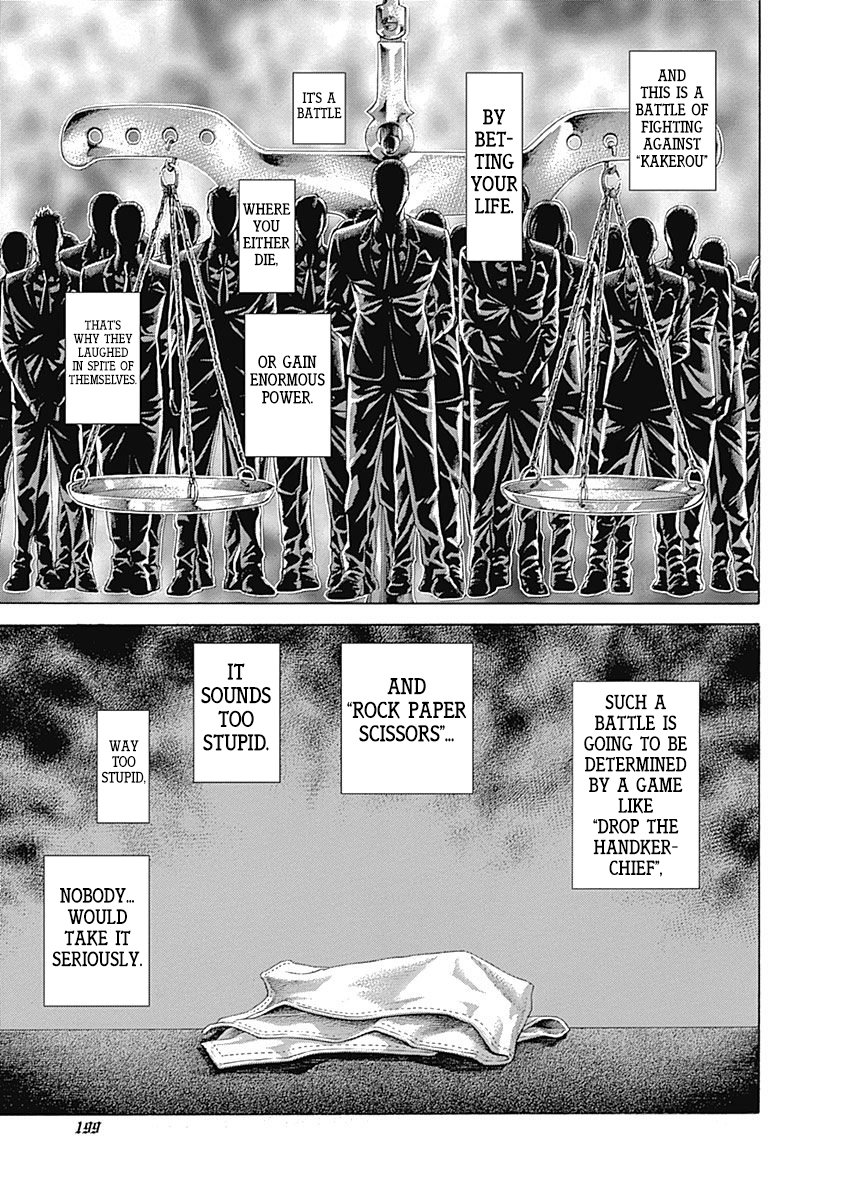 Usogui Chapter 494 - Page 5
