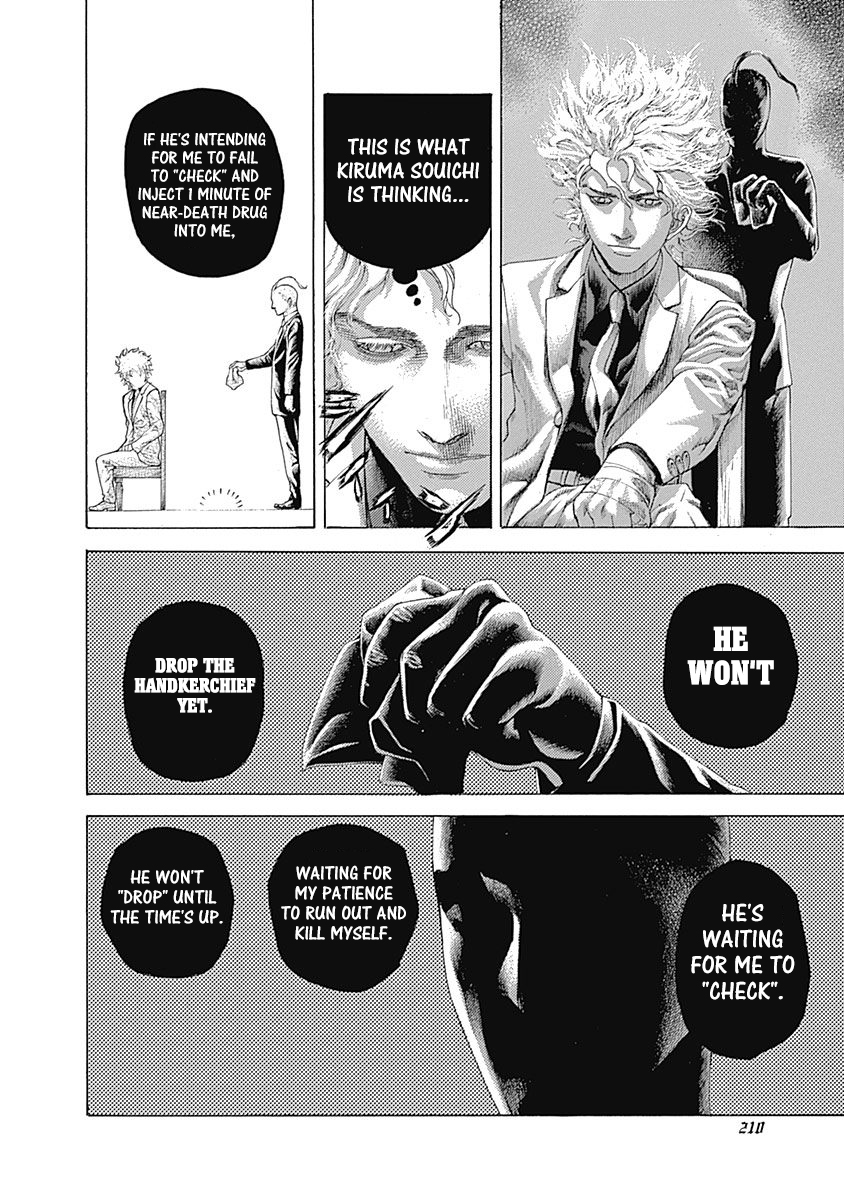 Usogui Chapter 494 - Page 15