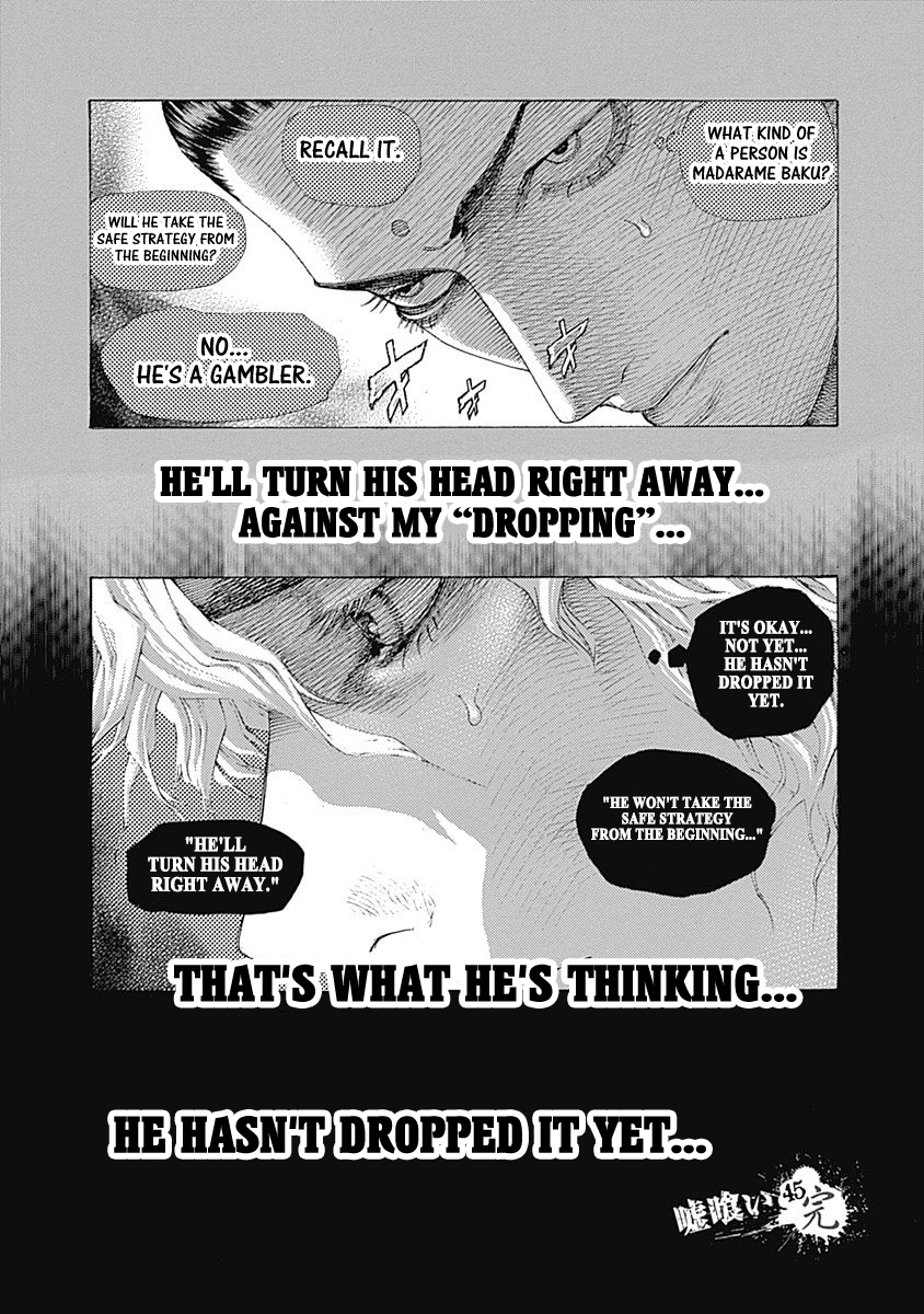 Usogui Chapter 494 - Page 17