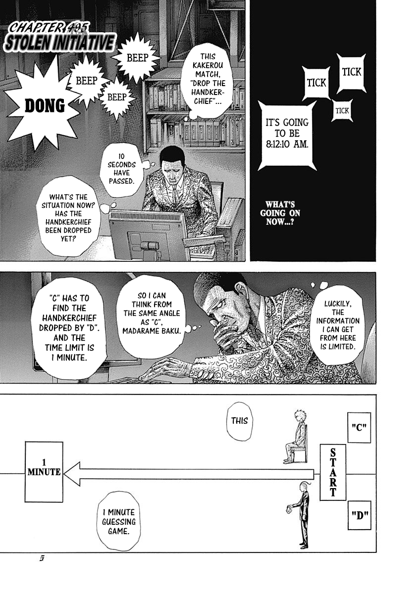 Usogui Chapter 495 - Page 3