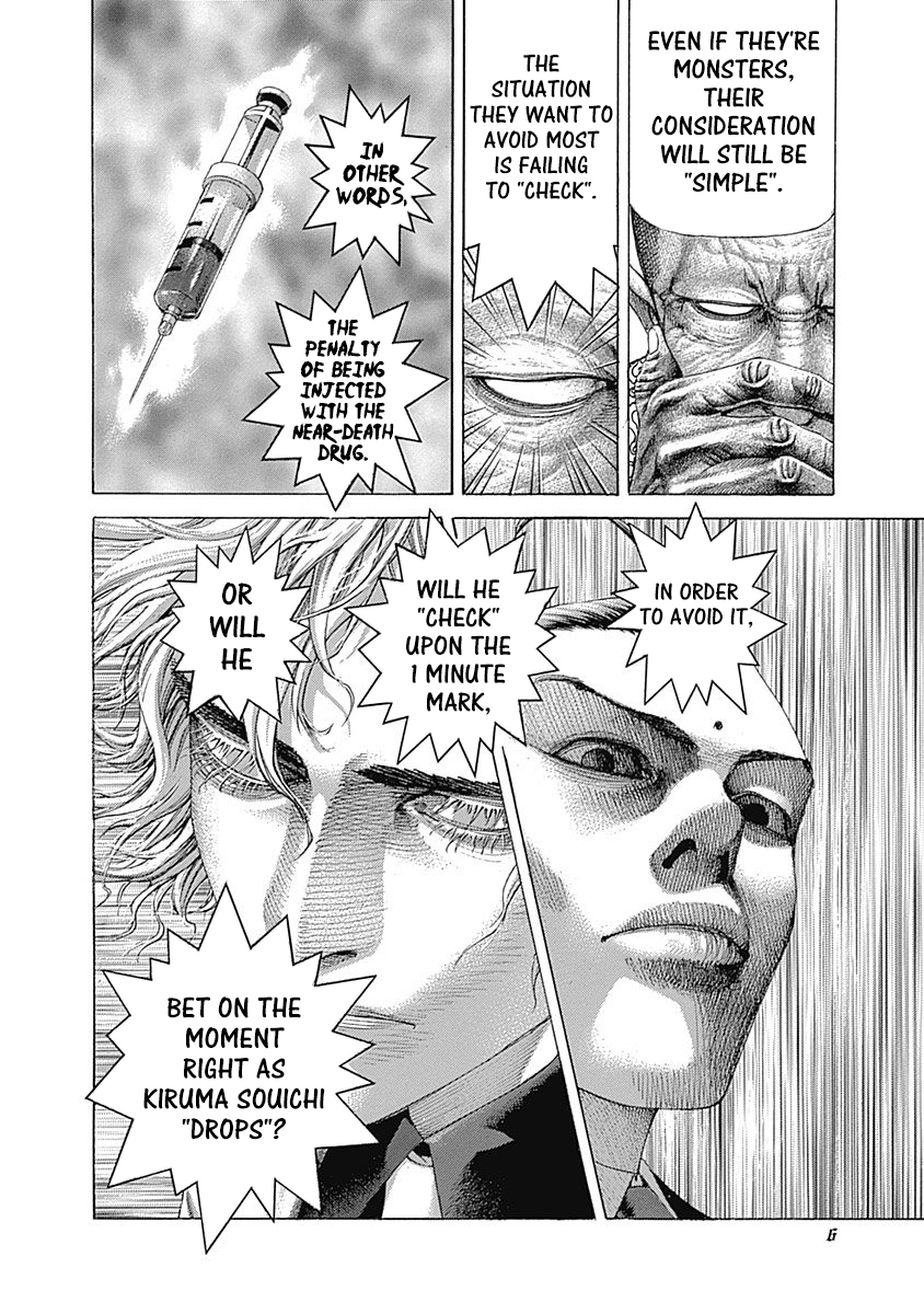 Usogui Chapter 495 - Page 4
