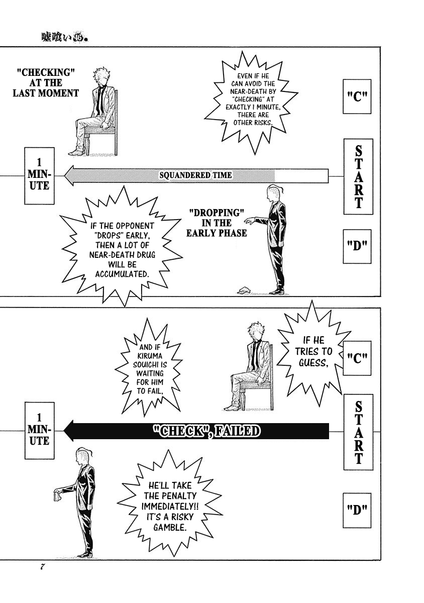 Usogui Chapter 495 - Page 5