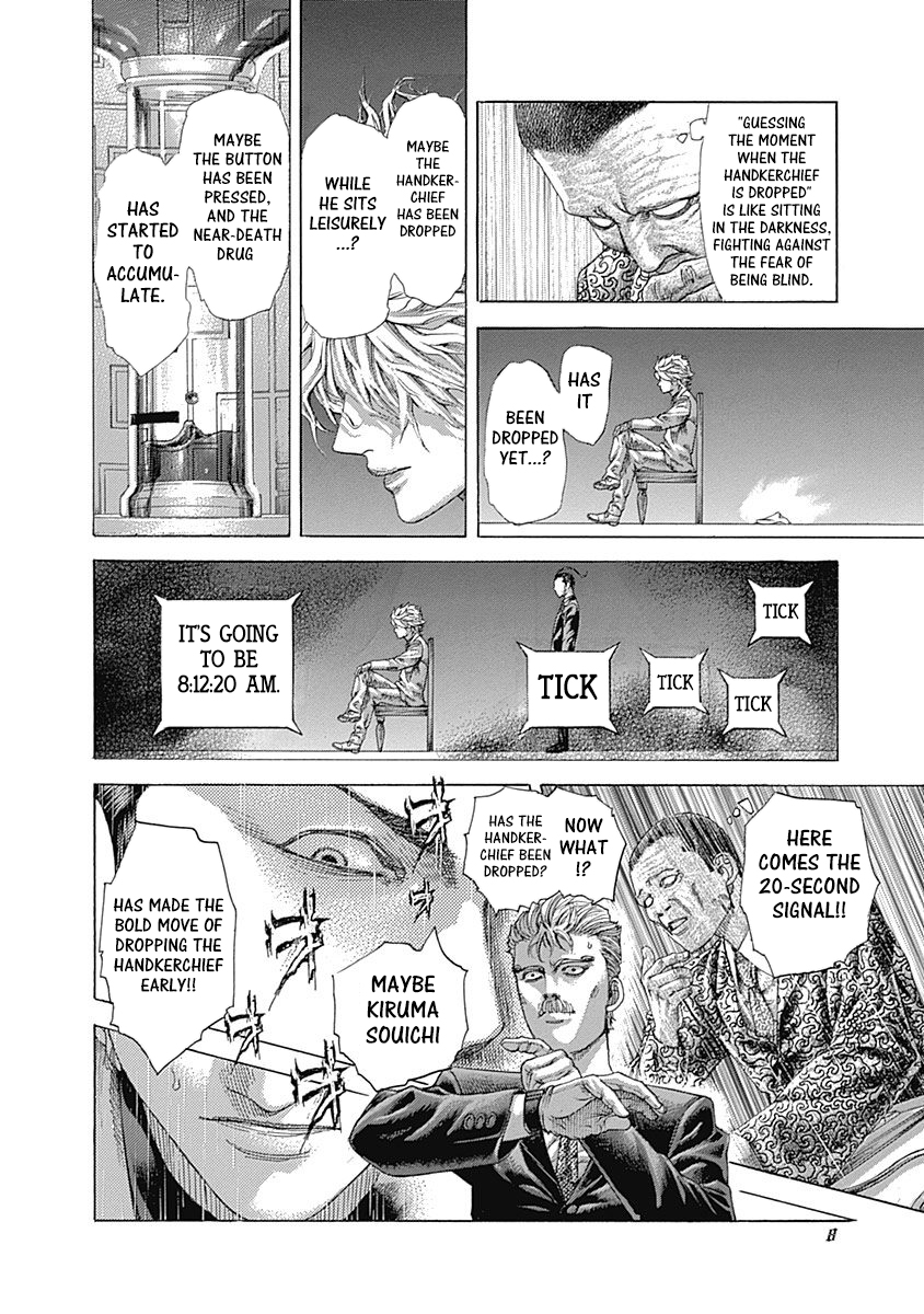 Usogui Chapter 495 - Page 6