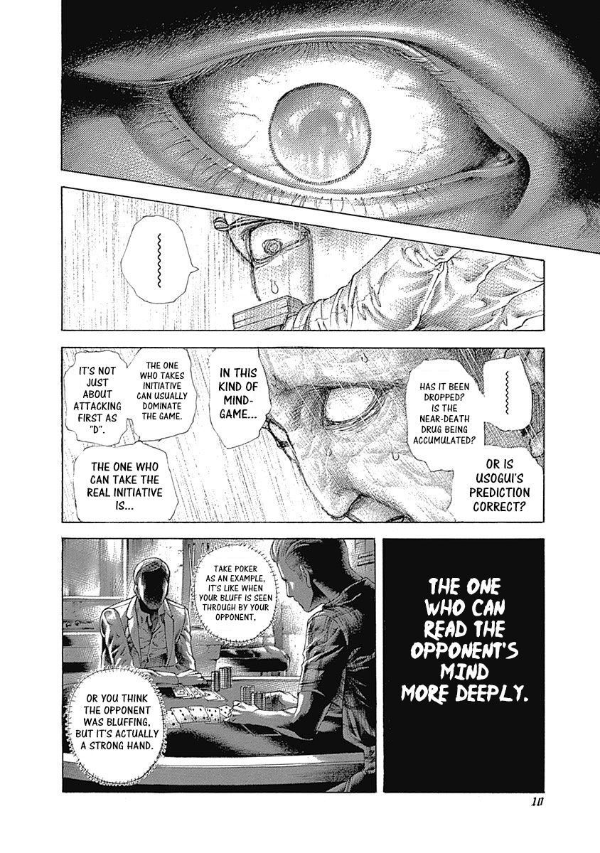 Usogui Chapter 495 - Page 8