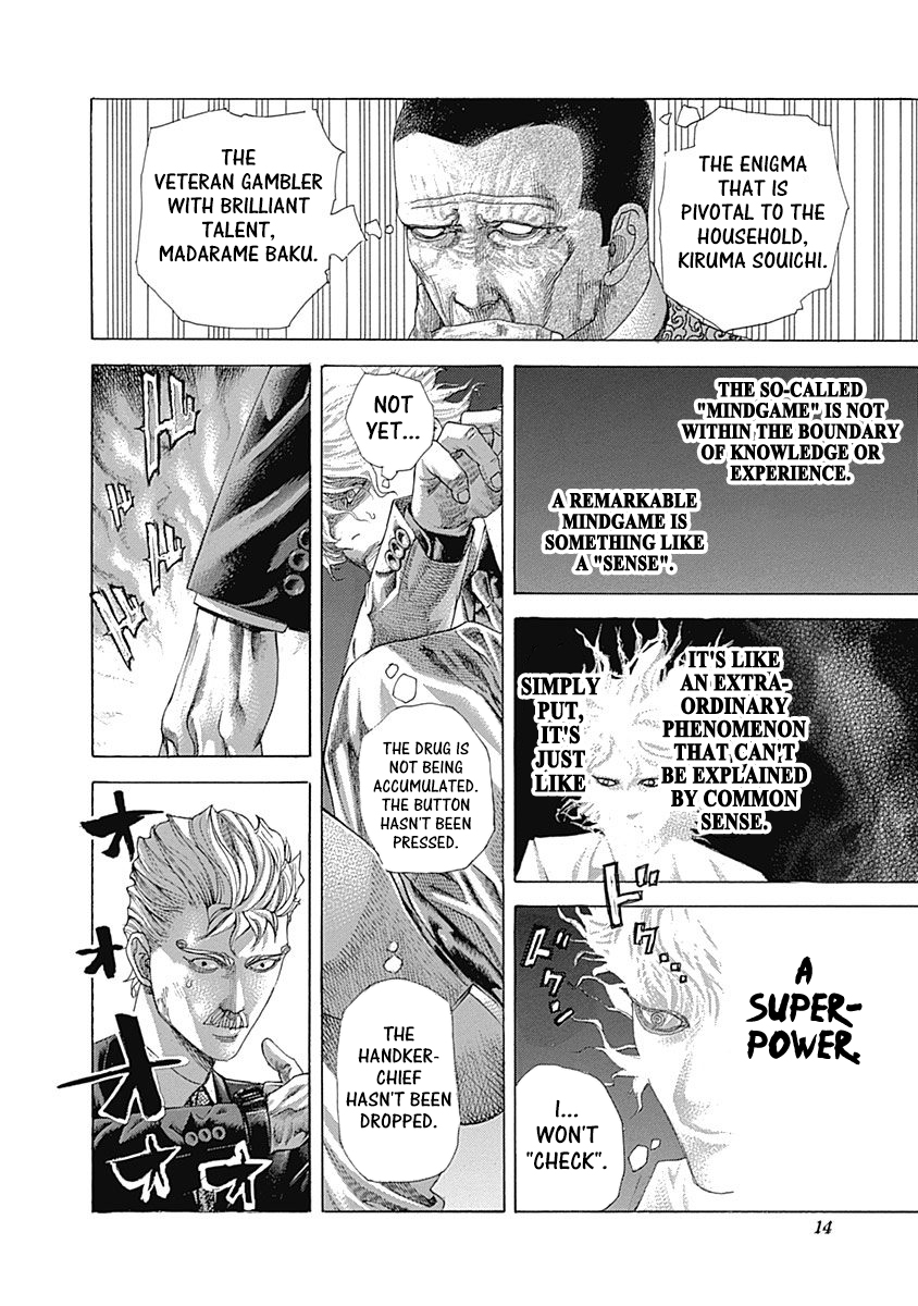 Usogui Chapter 495 - Page 11