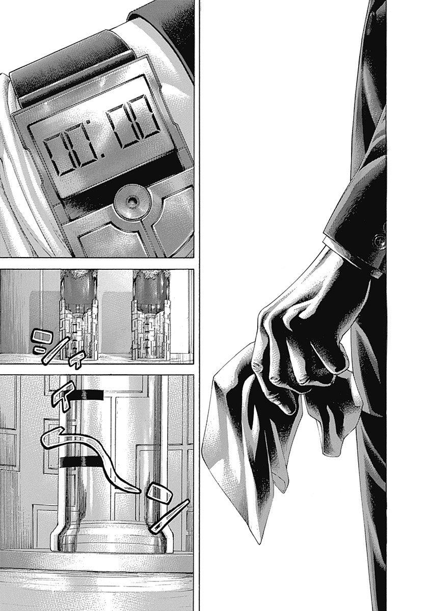 Usogui Chapter 495 - Page 12