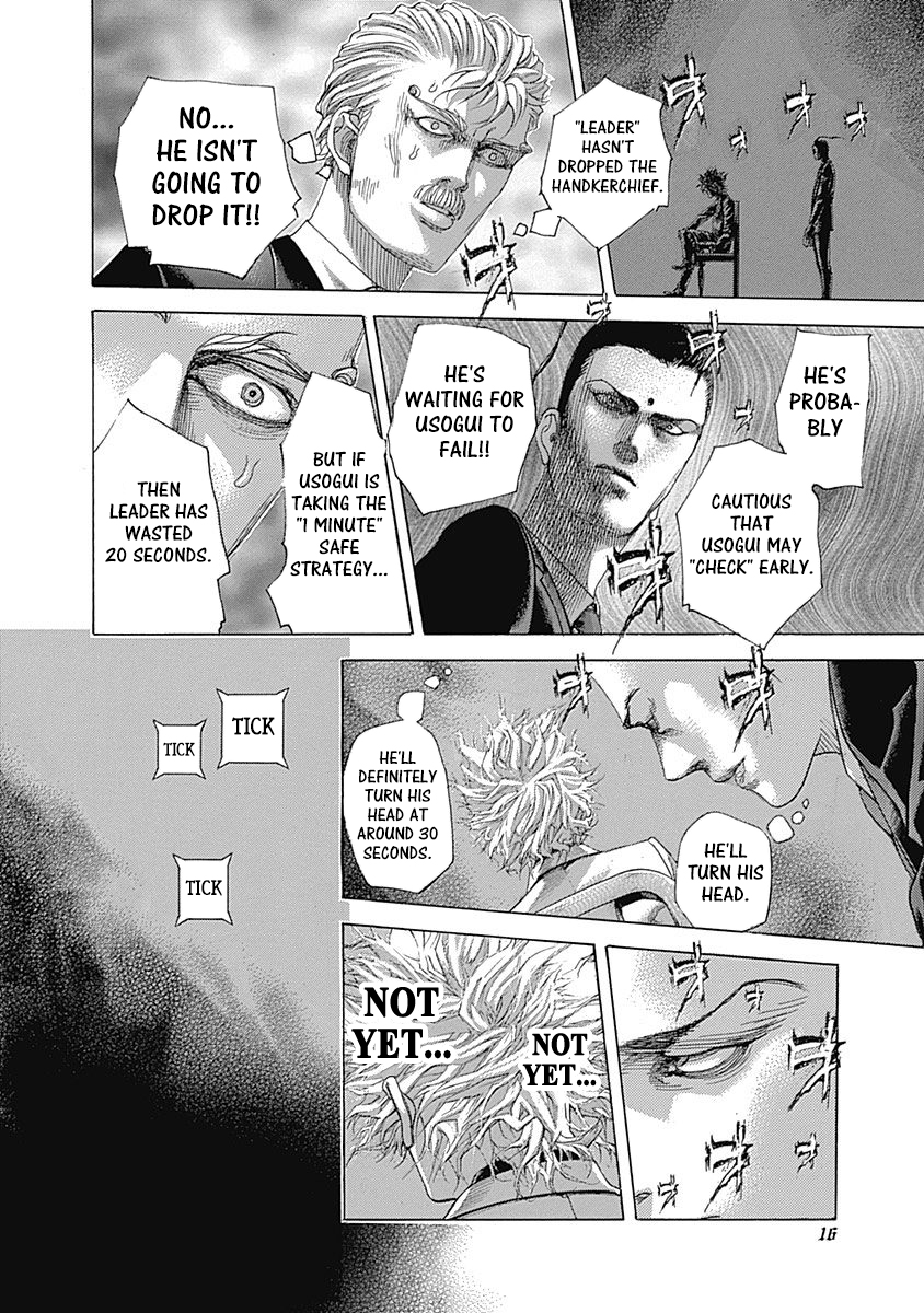 Usogui Chapter 495 - Page 13