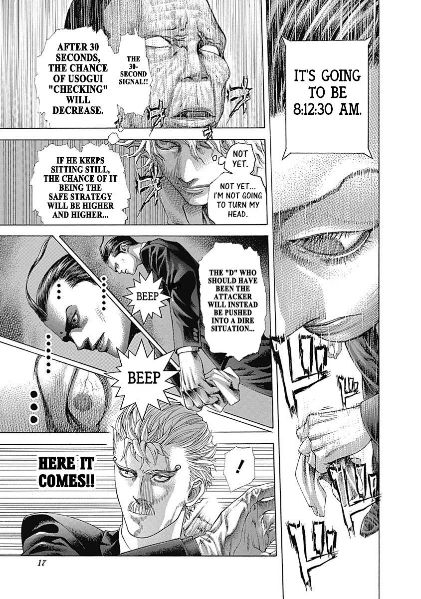 Usogui Chapter 495 - Page 14