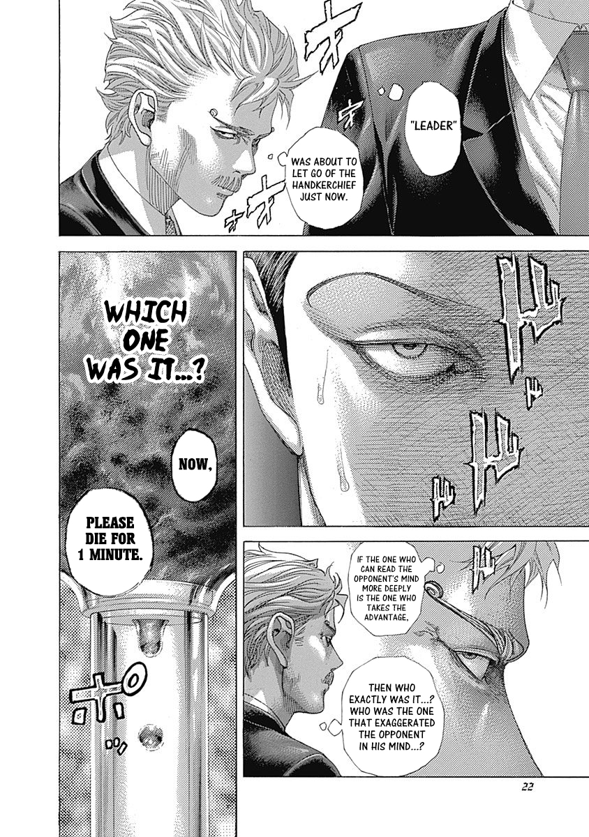 Usogui Chapter 495 - Page 19