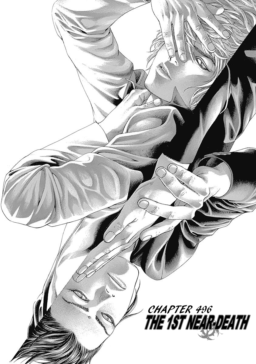 Usogui Chapter 496 - Page 1
