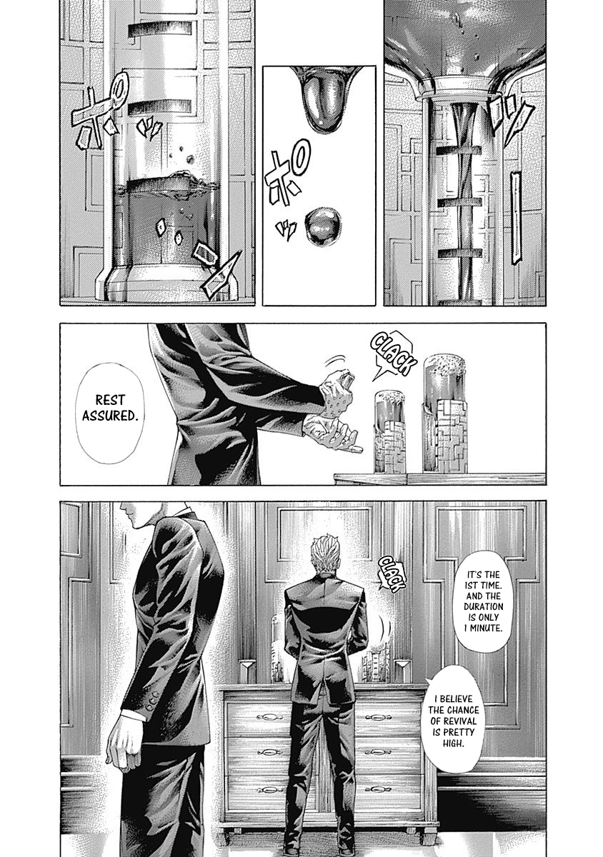 Usogui Chapter 496 - Page 2