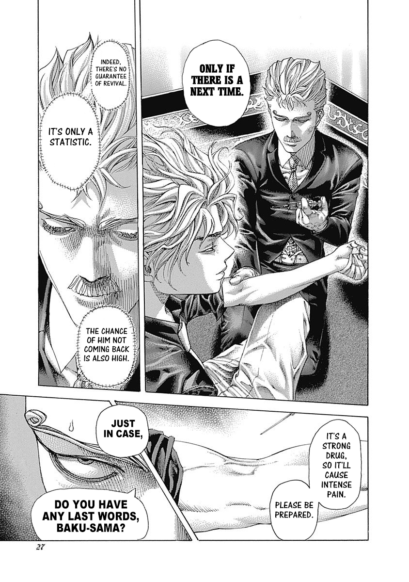 Usogui Chapter 496 - Page 5
