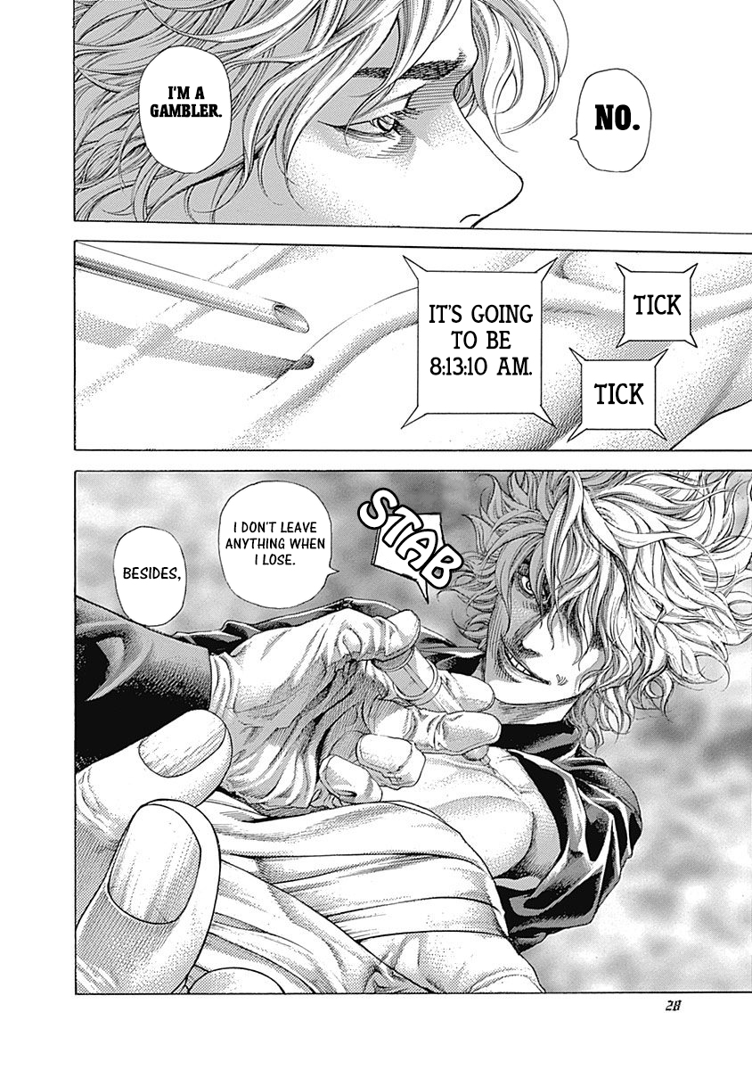 Usogui Chapter 496 - Page 6