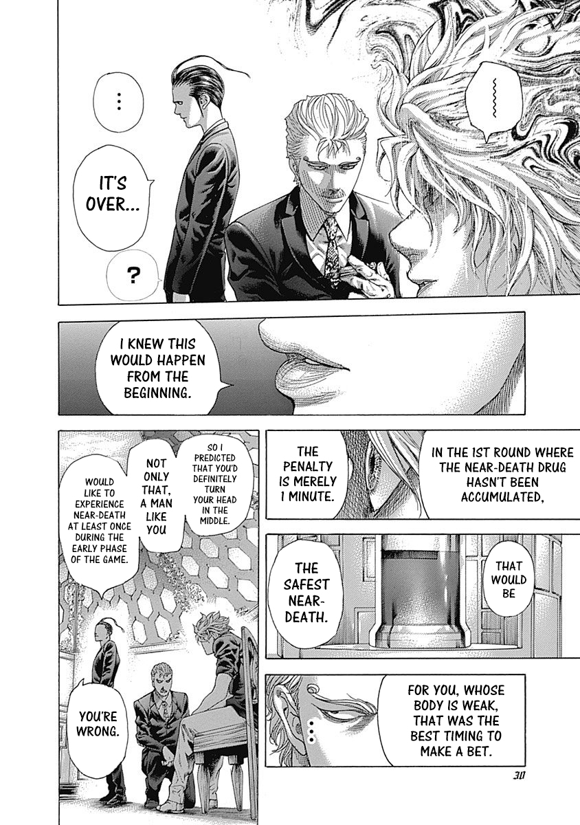 Usogui Chapter 496 - Page 8