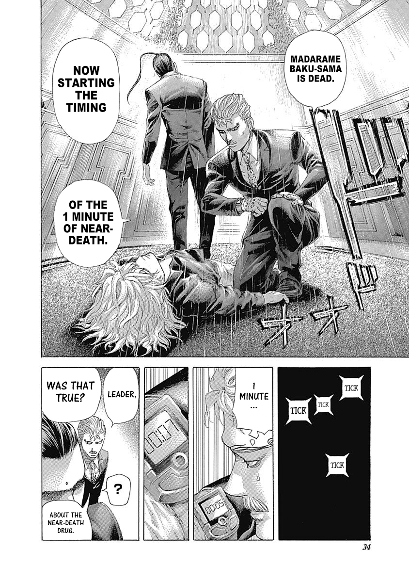 Usogui Chapter 496 - Page 12