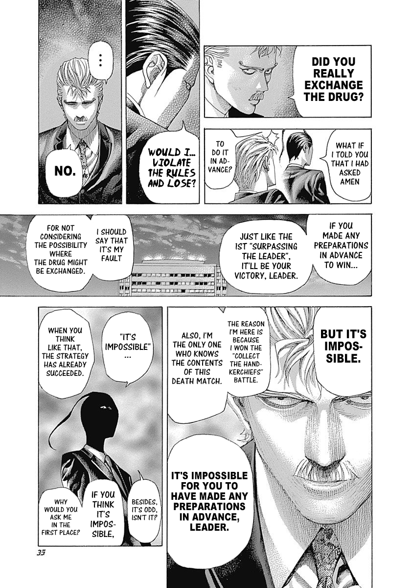 Usogui Chapter 496 - Page 13