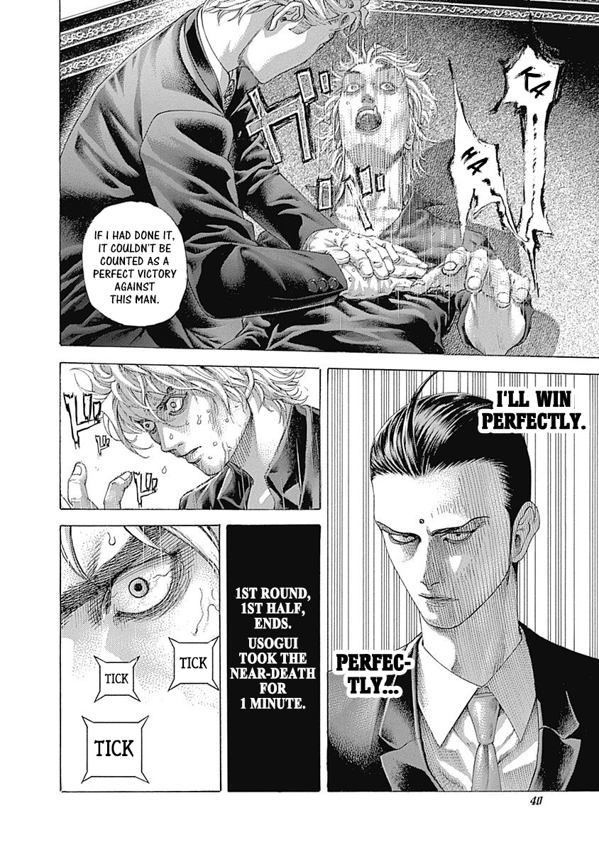 Usogui Chapter 496 - Page 18