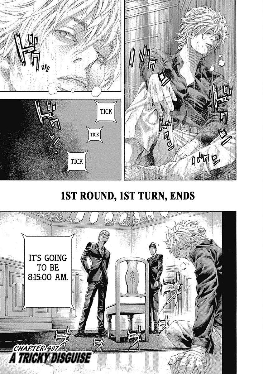 Usogui Chapter 497 - Page 1