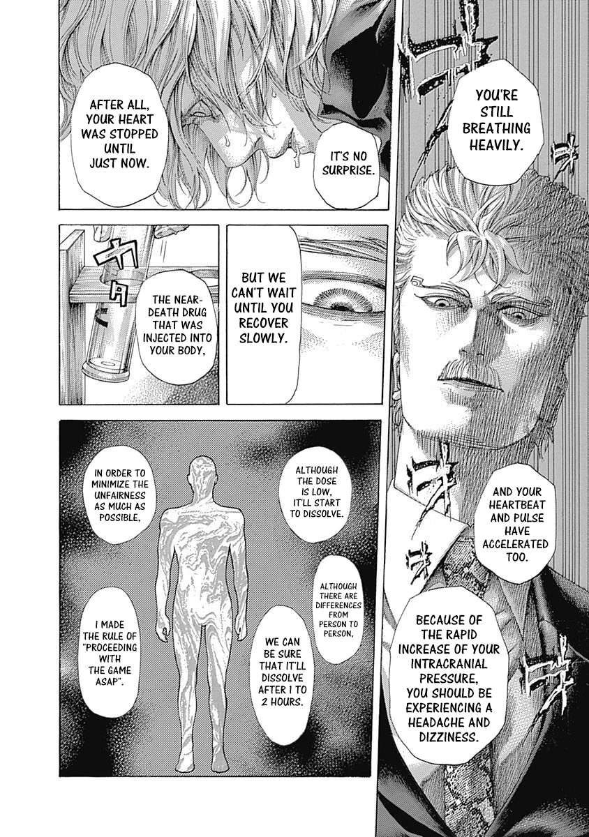 Usogui Chapter 497 - Page 2