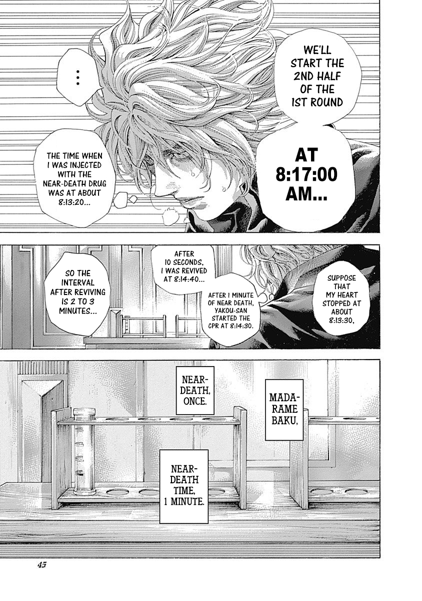 Usogui Chapter 497 - Page 3