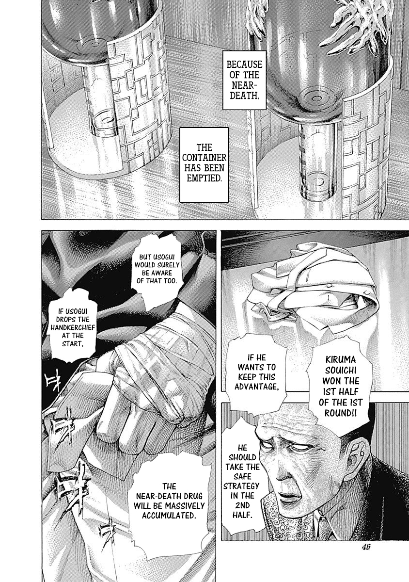 Usogui Chapter 497 - Page 4