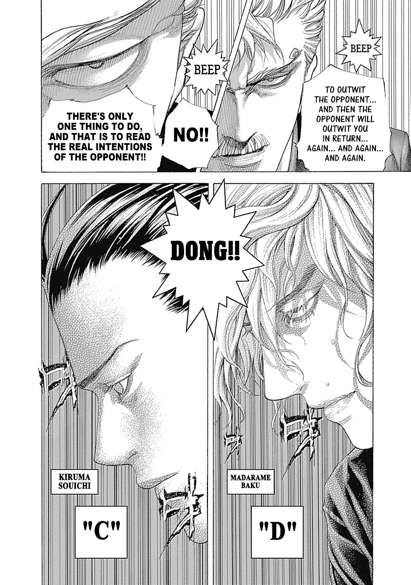 Usogui Chapter 497 - Page 6