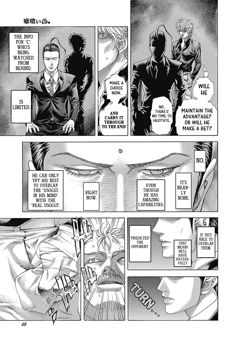 Usogui Chapter 497 - Page 7