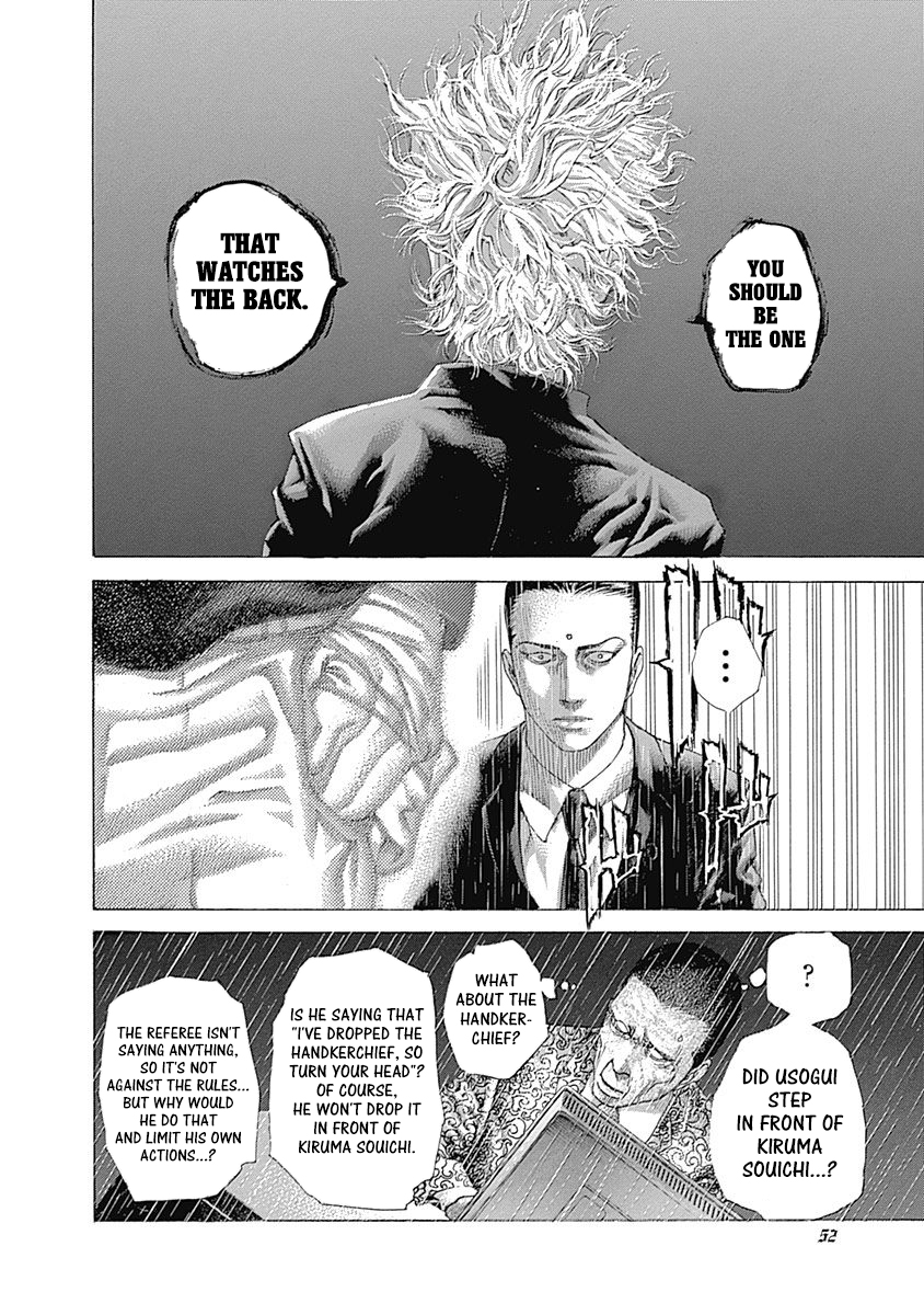 Usogui Chapter 497 - Page 9