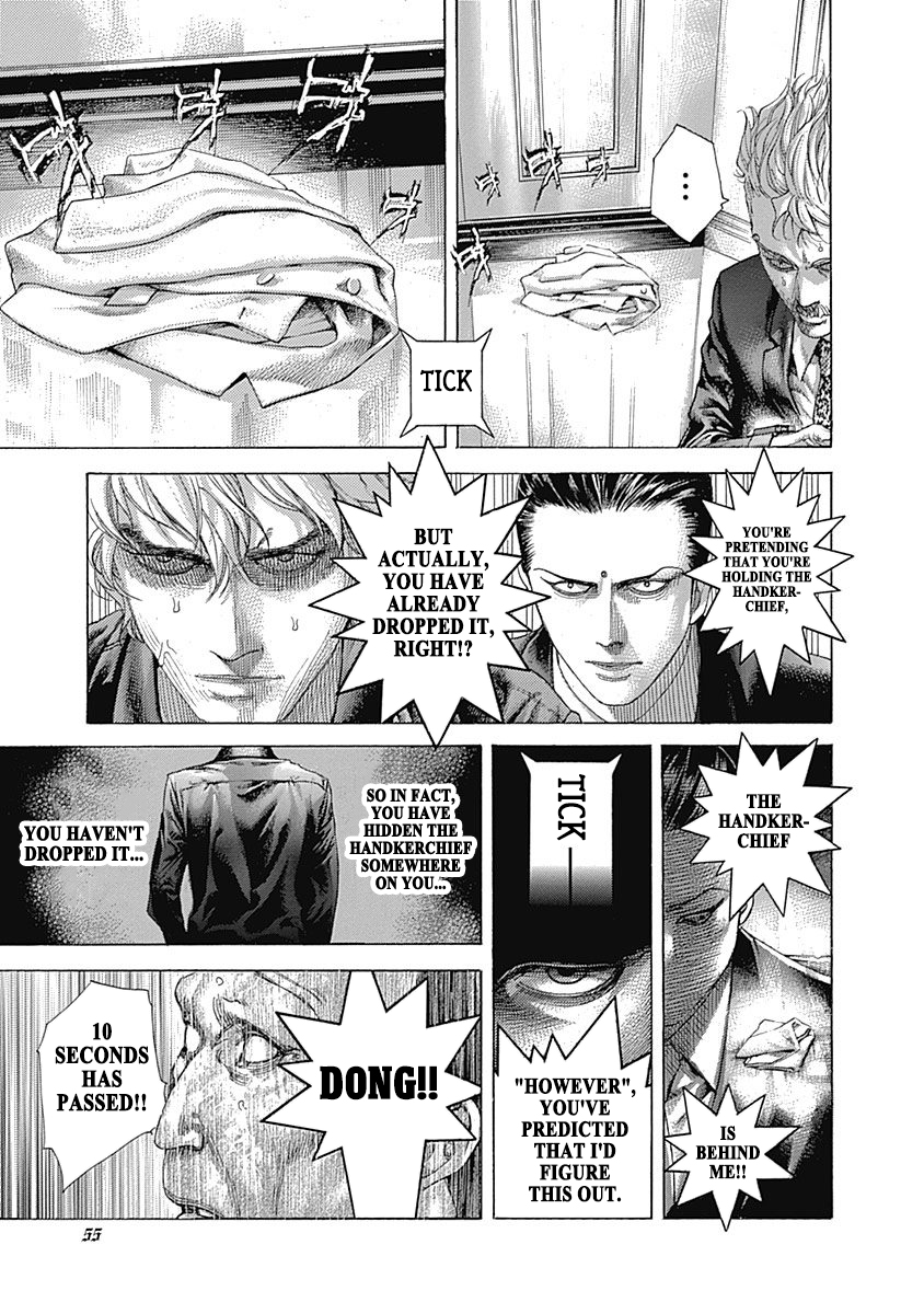 Usogui Chapter 497 - Page 12