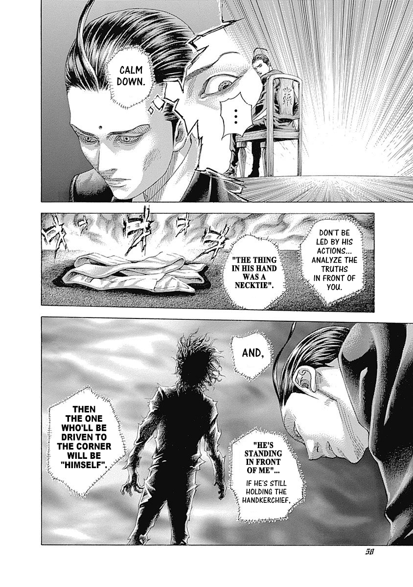 Usogui Chapter 497 - Page 14