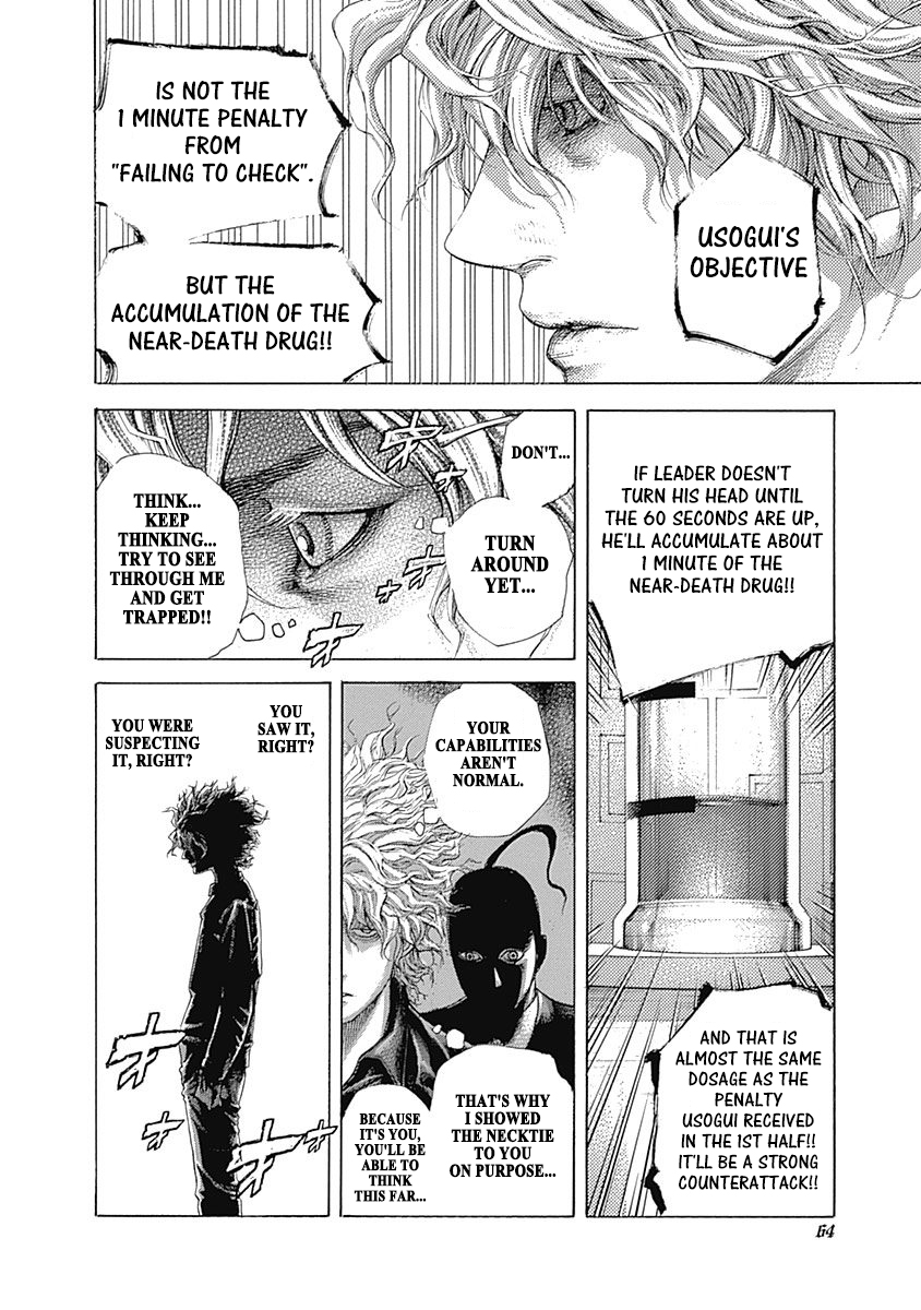 Usogui Chapter 498 - Page 3