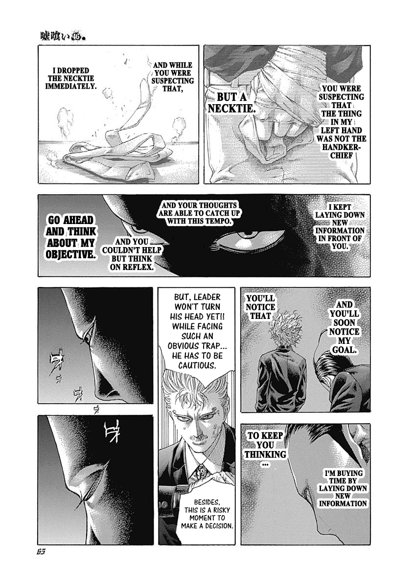 Usogui Chapter 498 - Page 4