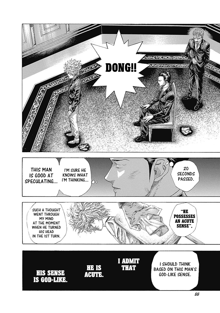 Usogui Chapter 498 - Page 5
