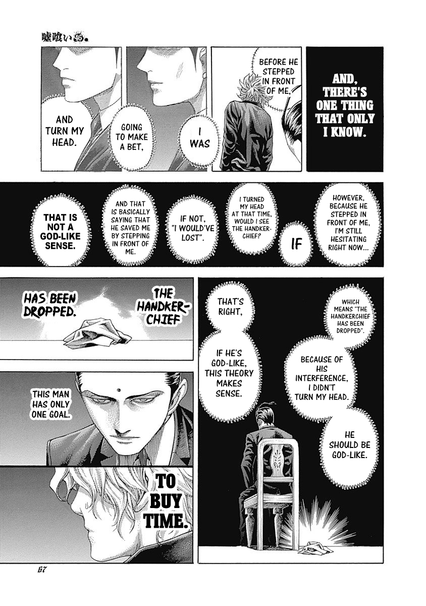 Usogui Chapter 498 - Page 6