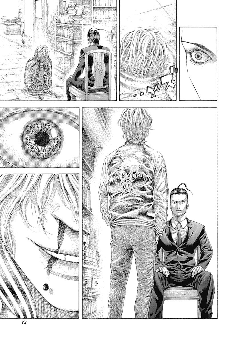 Usogui Chapter 498 - Page 12
