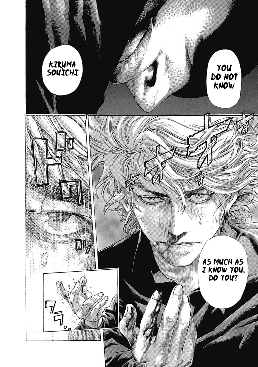 Usogui Chapter 499 - Page 2