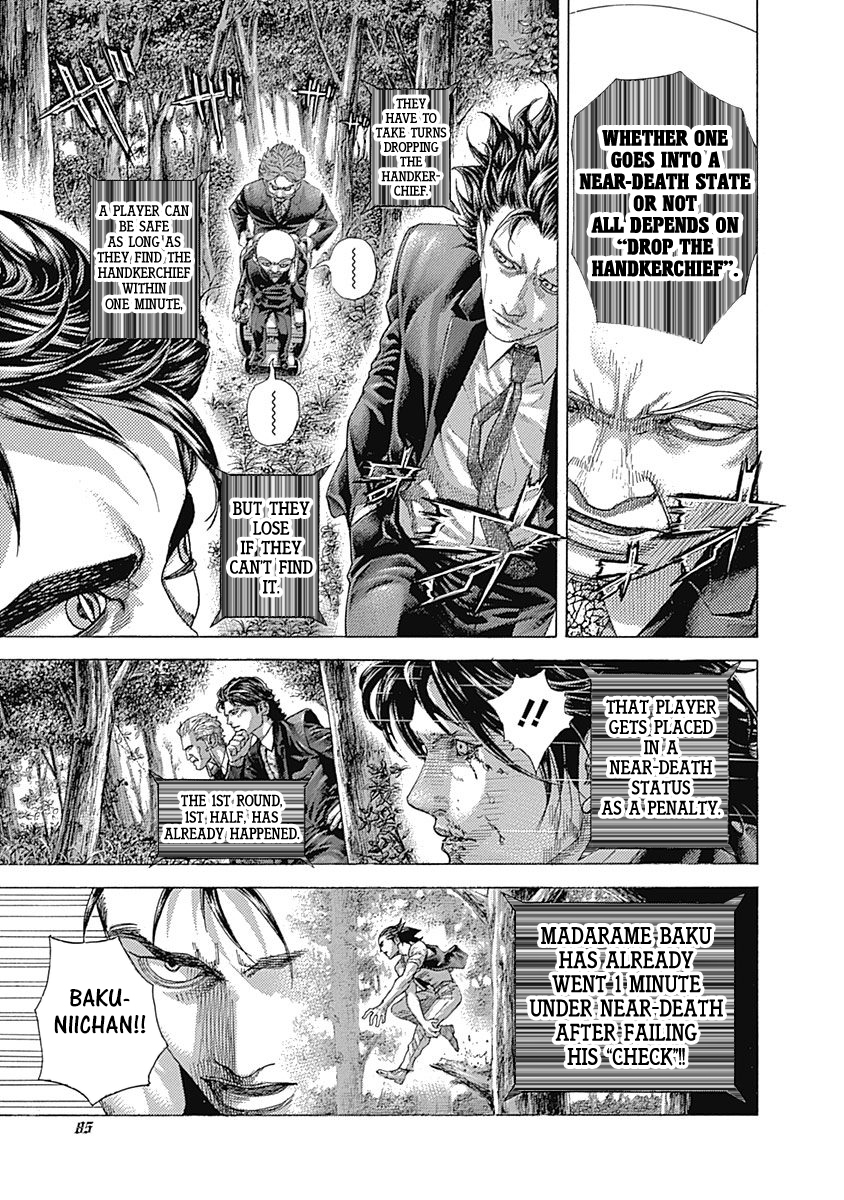 Usogui Chapter 499 - Page 6