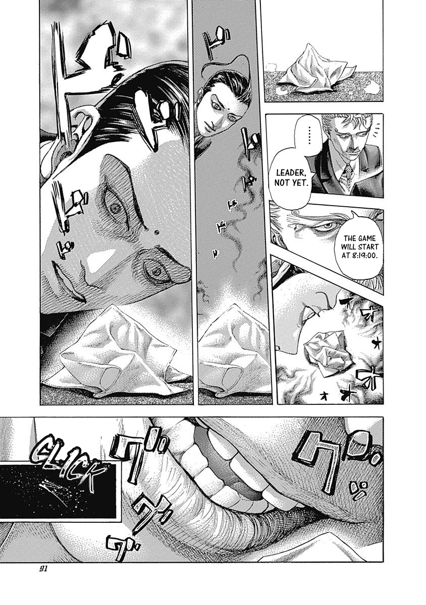 Usogui Chapter 499 - Page 12