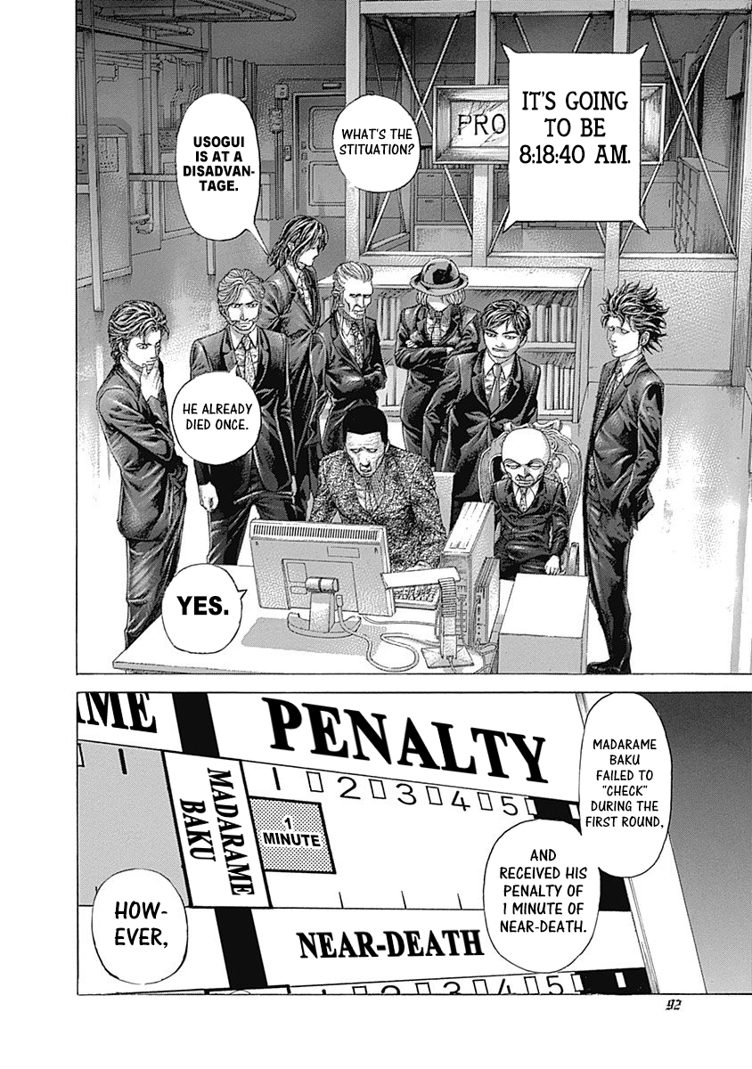 Usogui Chapter 499 - Page 13