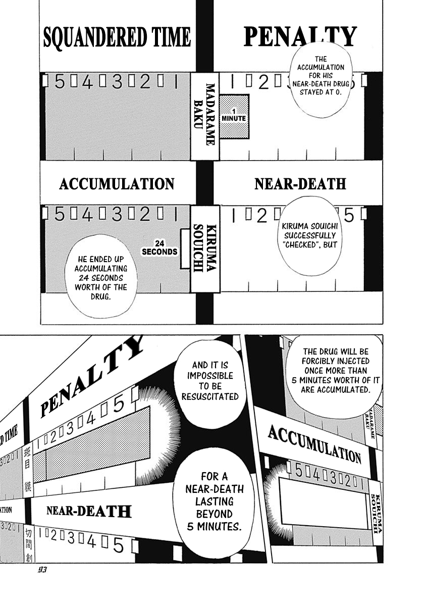 Usogui Chapter 499 - Page 14