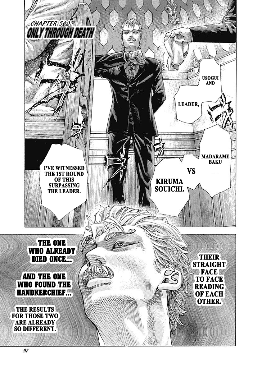 Usogui Chapter 500 - Page 1