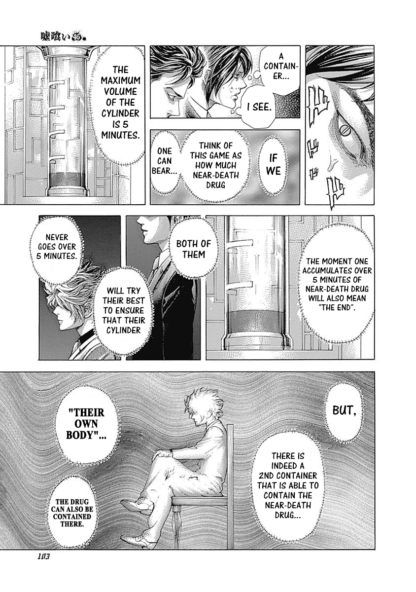 Usogui Chapter 500 - Page 6