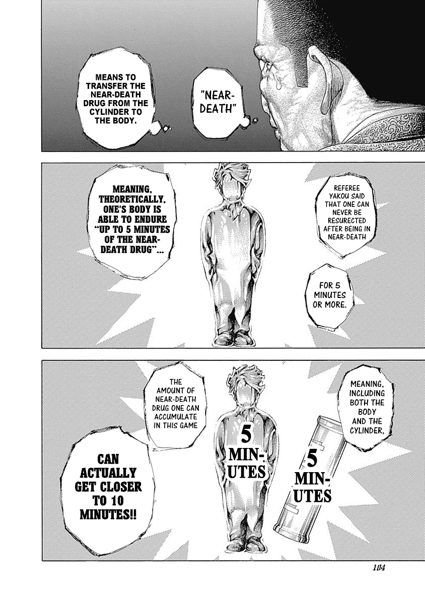 Usogui Chapter 500 - Page 7