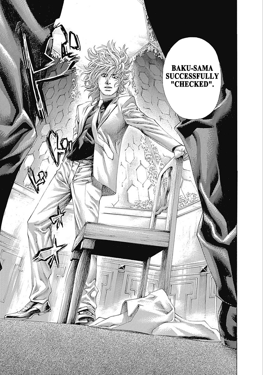 Usogui Chapter 501 - Page 2