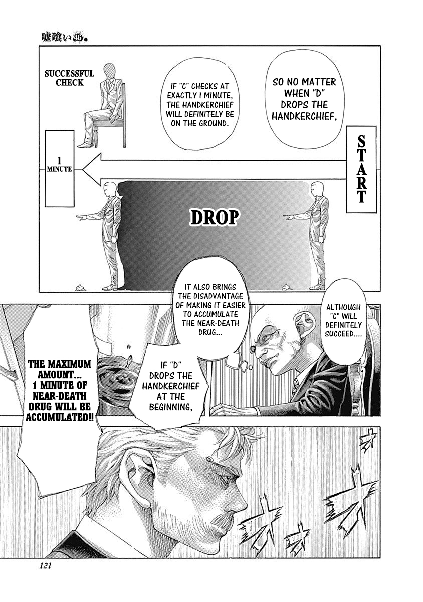 Usogui Chapter 501 - Page 4