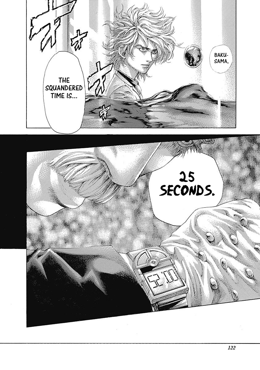 Usogui Chapter 501 - Page 5