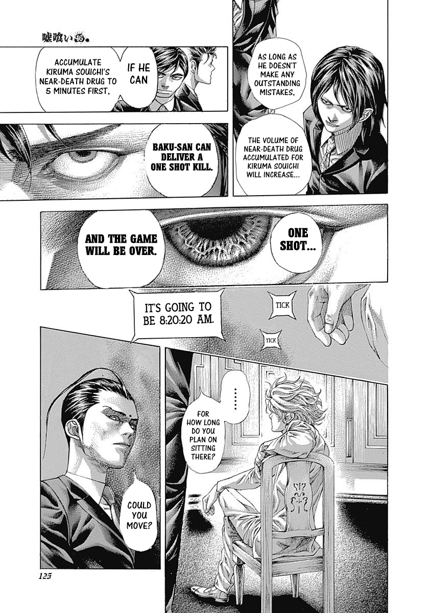 Usogui Chapter 501 - Page 8