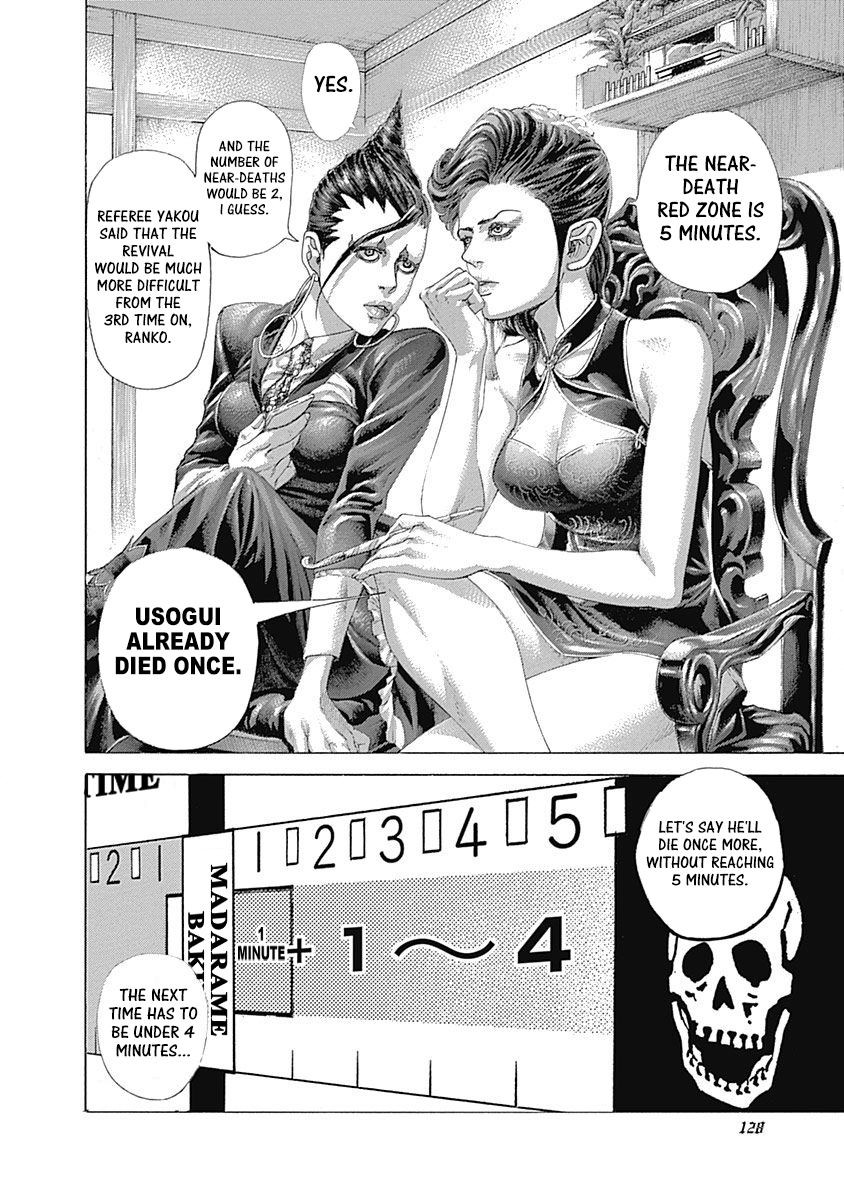Usogui Chapter 501 - Page 11
