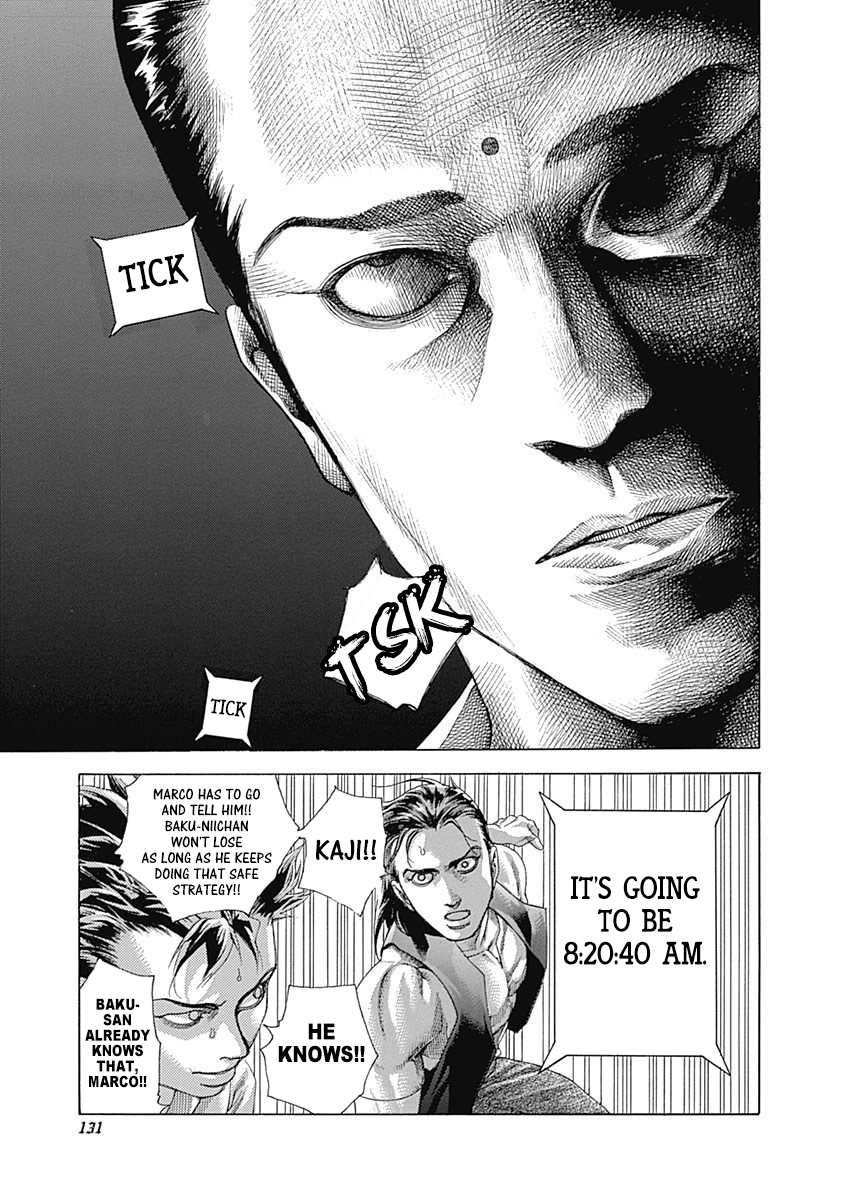 Usogui Chapter 501 - Page 14