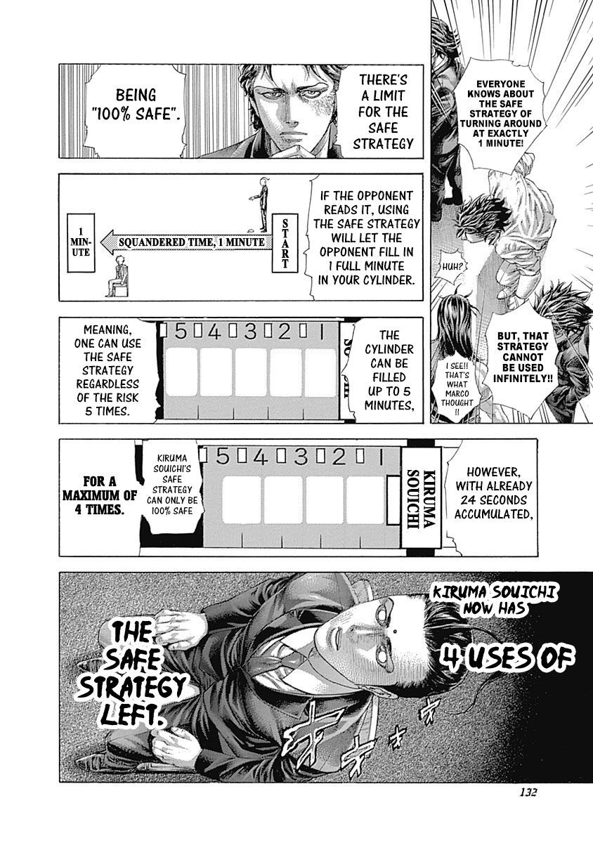 Usogui Chapter 501 - Page 15